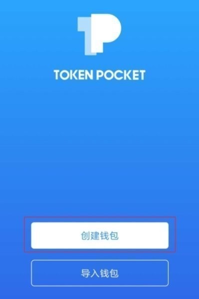 币钱包安全吗_TP钱包币安链怎么买币_币钱包怎么使用