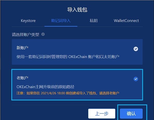 币钱包怎么使用_币钱包安全吗_TP钱包币安链怎么买币