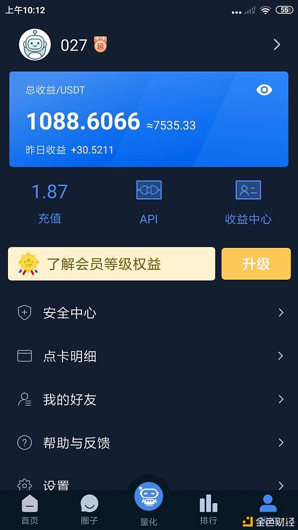 币钱包怎么使用_币钱包安全吗_TP钱包币安链怎么买币