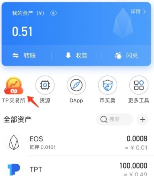 币钱包怎么使用_币钱包安全吗_TP钱包币安链怎么买币