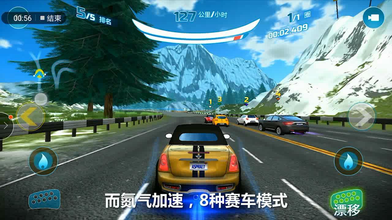 塞车游戏手游_塞车游戏手机壳_塞车破解版下载
