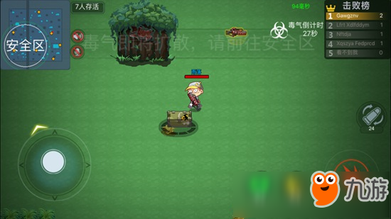 大逃杀游戏推荐手机号_大逃杀游戏哪个好玩_好玩的大逃杀手游
