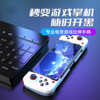游戏手柄可以玩手机游戏吗_可用手柄玩手机游戏_游戏手柄可以玩哪些游戏手机