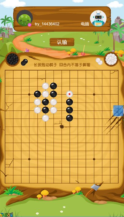 在手机游戏里玩五子棋必胜_必赢五子棋_棋必胜五子玩手机游戏里能玩吗