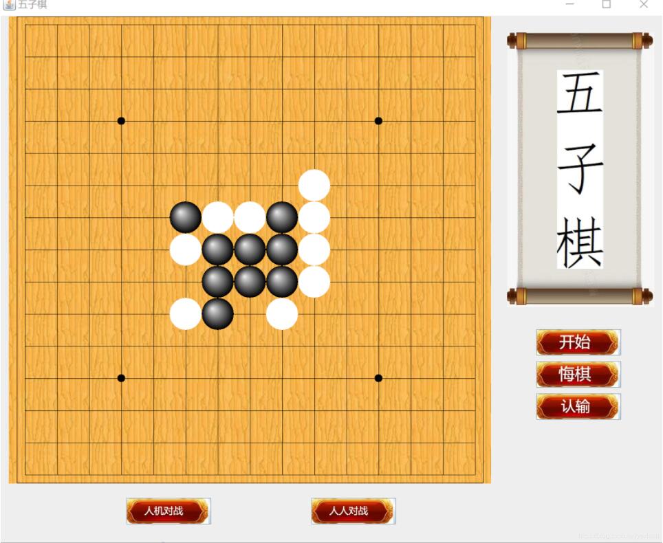 必赢五子棋_在手机游戏里玩五子棋必胜_棋必胜五子玩手机游戏里能玩吗