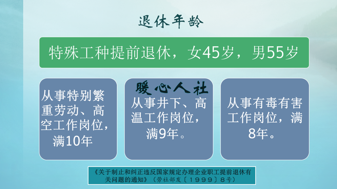 高温补贴四川_四川省高温补贴发放标准2022_高温补贴发放标准2021四川