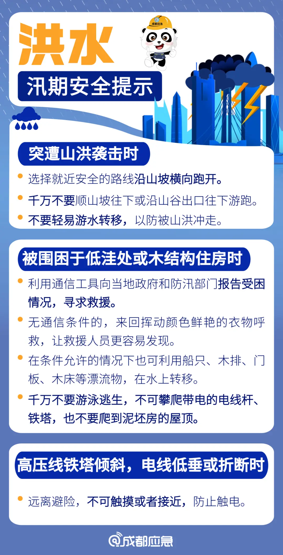 高温补贴发放标准2021四川_四川省高温补贴发放标准2022_高温补贴四川