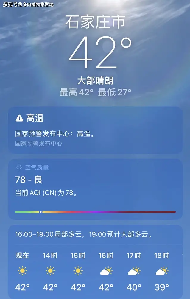 高温补贴四川_高温补贴发放标准2021四川_四川省高温补贴发放标准2022