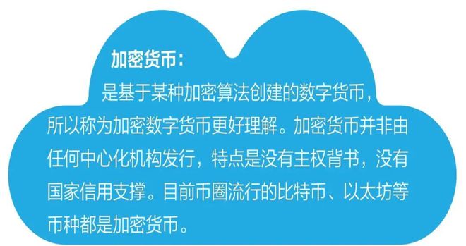 专注于加密货币业务的银行_加密货币银行_加密专注货币银行业务包括