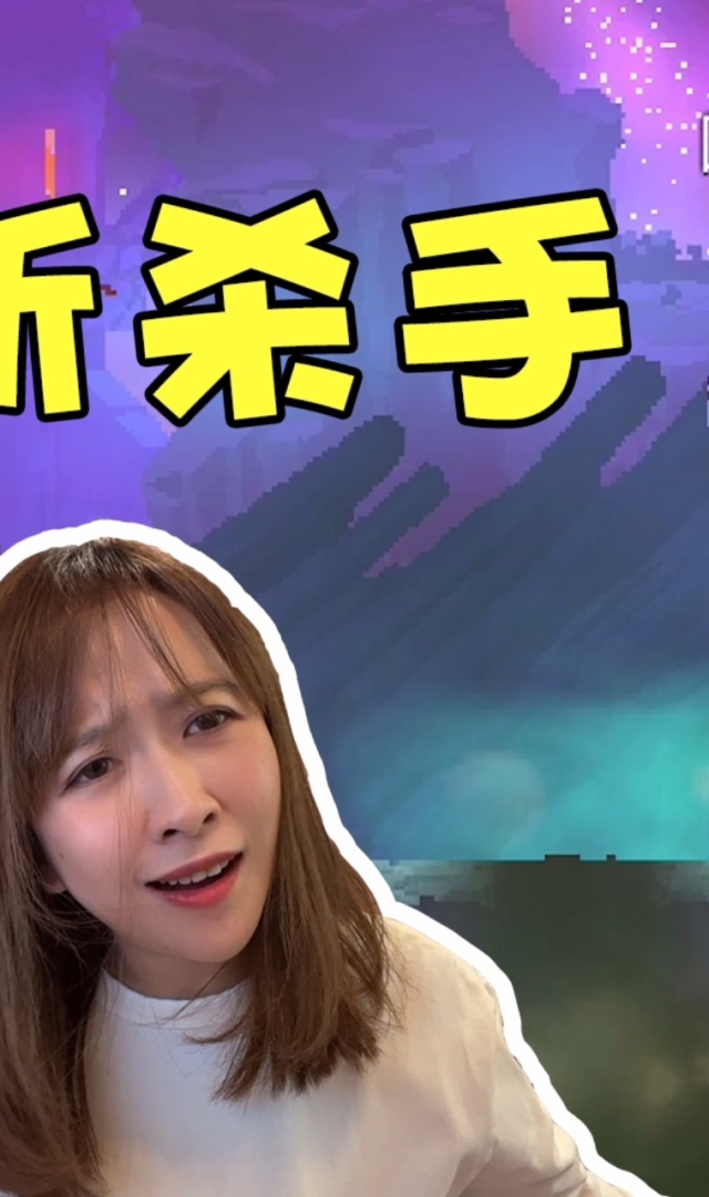 板娘小薇游戏解说好看视频_板娘小薇解说单机游戏_板娘小薇挑战手机游戏通关