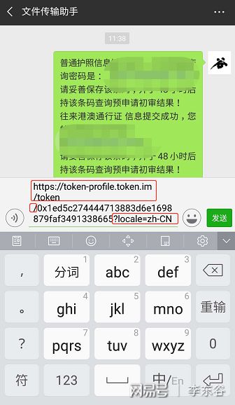 imtoken钱包矿工费不足_钱包矿工费怎么收费_im钱包矿工费去哪买