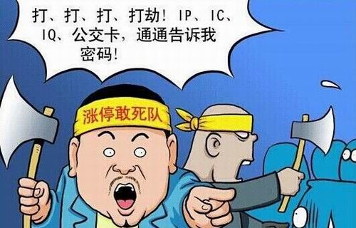 手机打游戏抢劫路人怎么办_路人合力抓住抢劫犯_抢劫路人怎么成功
