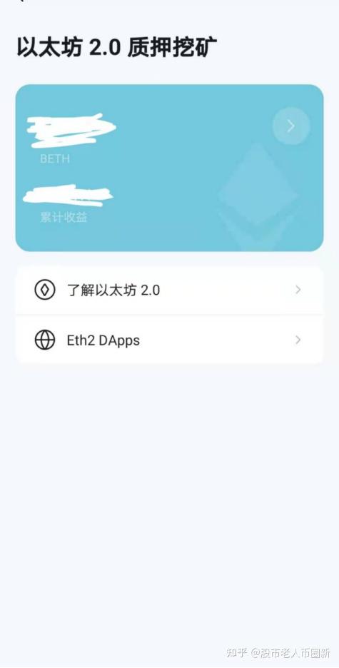 imtoken收款多久能到_imtoken收款码_imtoken钱包收款未到账