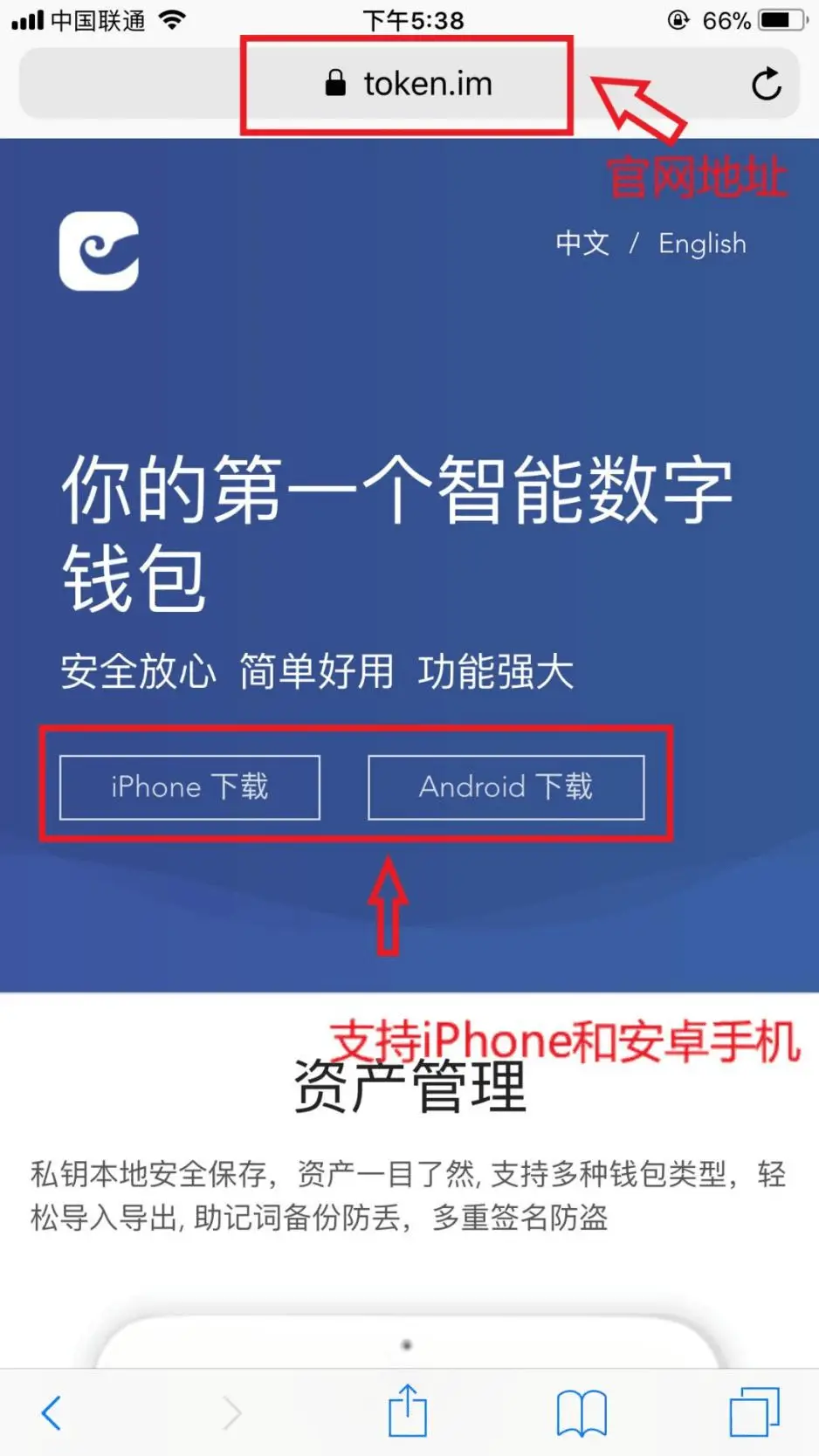 e站官网地址下载_imtoken下载地址官网_picacg官网地址下载