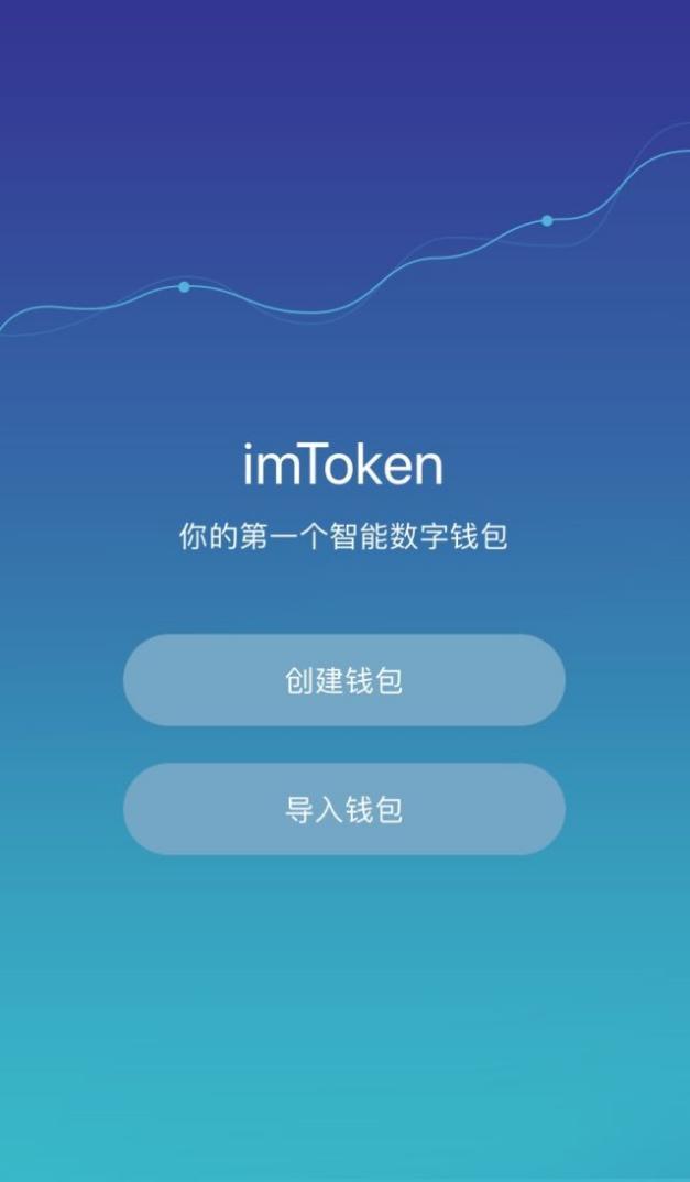 e站官网地址下载_imtoken下载地址官网_picacg官网地址下载