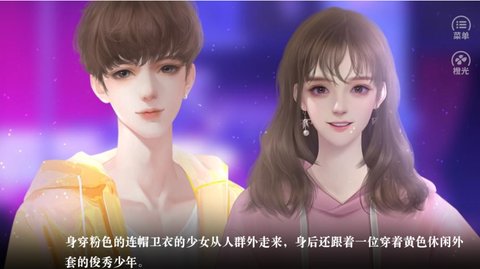 可以约会的手游_约会玩游戏_约会 手机游戏