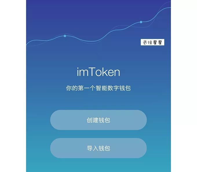 imtoken添加代币流程_怎么给代币添加信息和图标_imtoken添加代币