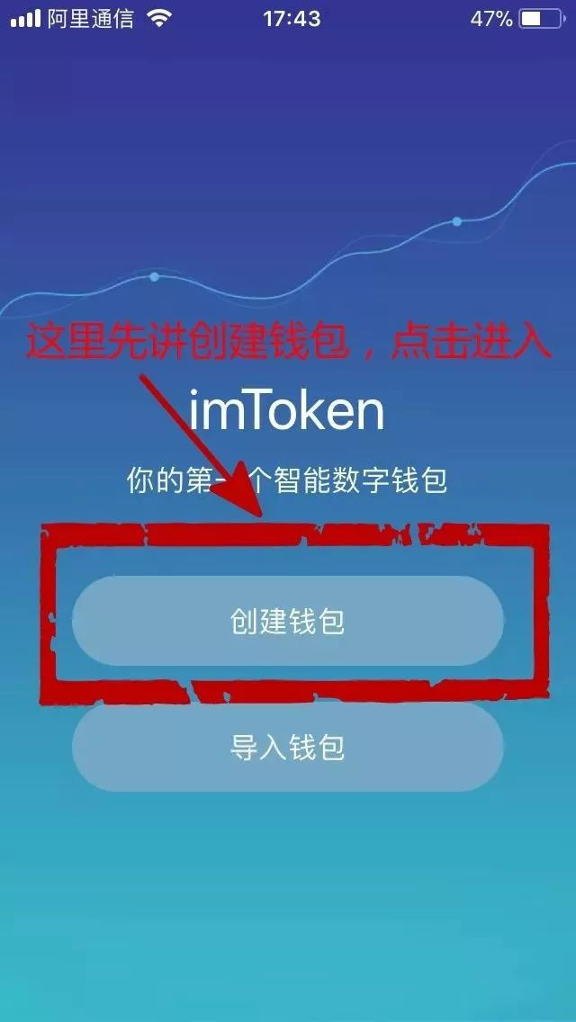 怎么给代币添加信息和图标_imtoken添加代币_imtoken添加代币流程