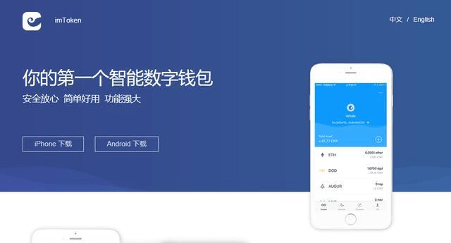 怎么给代币添加信息和图标_imtoken添加代币_imtoken添加代币流程