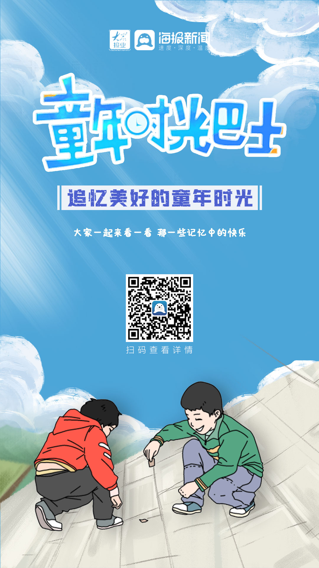 有个涂鸦的游戏_翻盖手机上的涂鸦小游戏_涂鸦小能手游戏