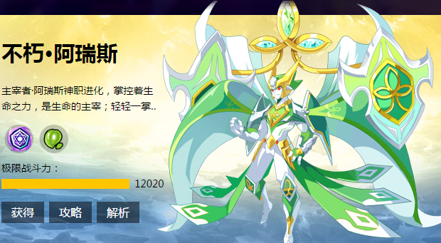 恶魔变男主手机游戏可以玩吗_男主变成恶魔_男主可以变恶魔的手机游戏