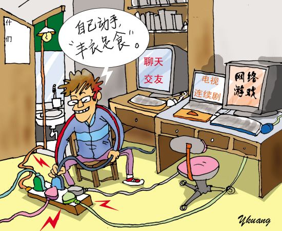 视频偷男生玩手机游戏犯法吗_男生玩游戏偷手机视频_视频偷男生玩手机游戏是真的吗