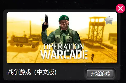 模拟类游戏手机_模拟度最高的手机游戏_模拟度高的游戏