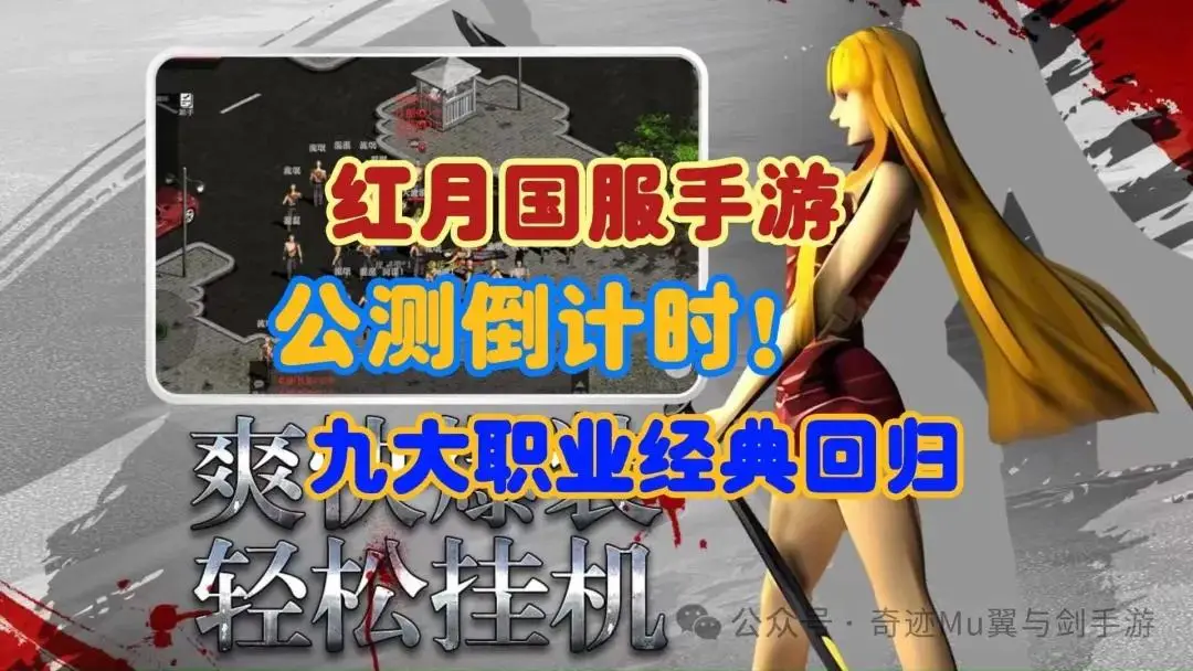 手机大型游戏吧_大型手机游戏平台_大型手机游戏推荐