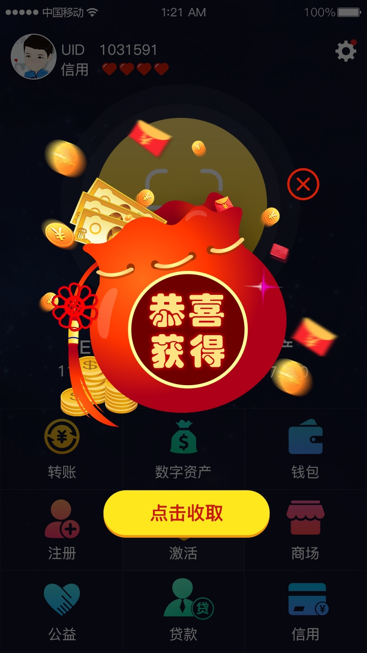 imtoken是哪个国家的平台_imtoken平台币_imtoken受监管吗