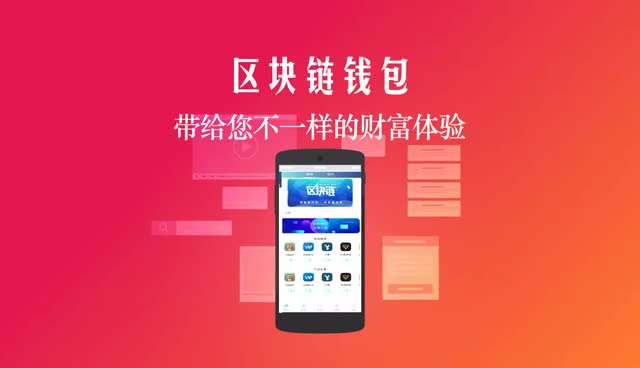 imtoken钱包有风险吗_imtoken钱包合法吗_imtoken钱包安全