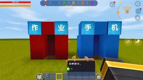 好玩教手机做游戏视频_自己做手机游戏_教你做一个好玩的手机游戏