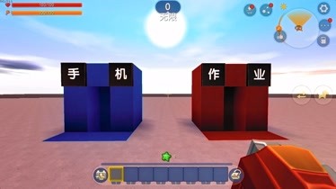 教你做一个好玩的手机游戏_自己做手机游戏_好玩教手机做游戏视频