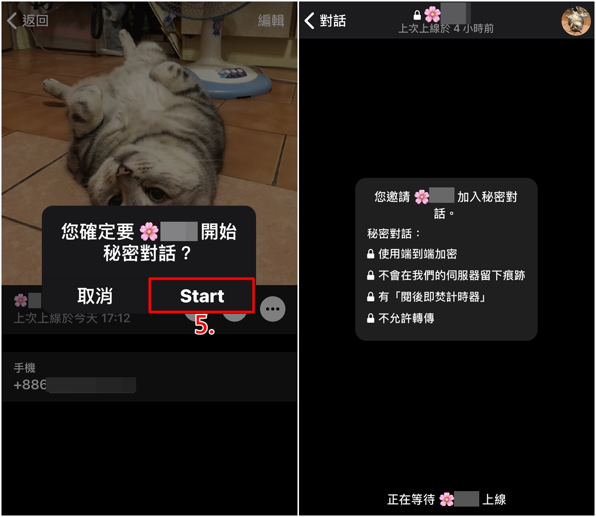 telegram怎么设置隐私_telegram怎么设置隐私_telegram怎么设置隐私