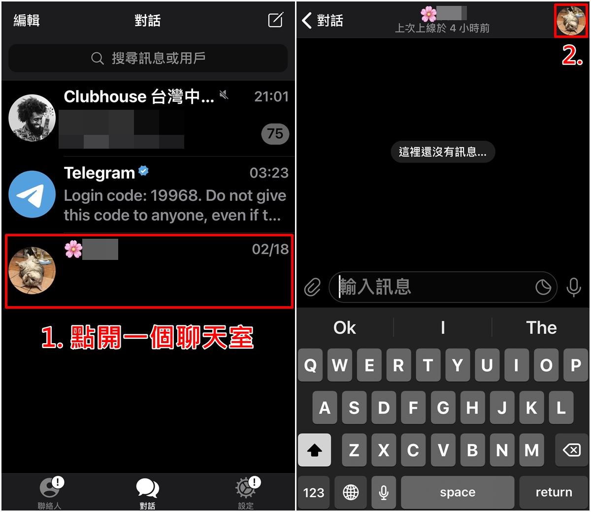 telegram怎么设置隐私_telegram怎么设置隐私_telegram怎么设置隐私