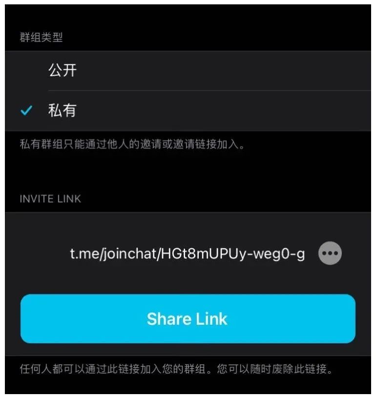 telegram怎么设置隐私_telegram怎么设置隐私_telegram怎么设置隐私