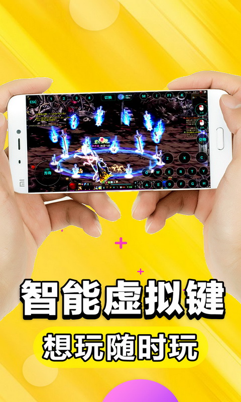云游戏键盘没反应_云游戏手机键盘_可以用键盘玩的云游戏