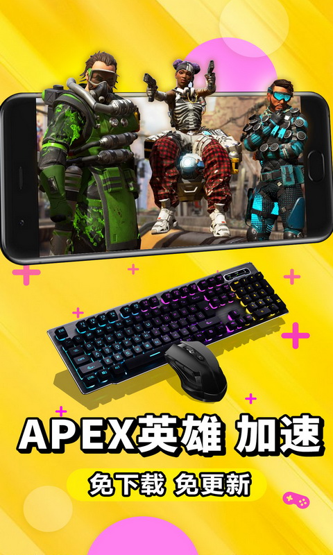 云游戏手机键盘_可以用键盘玩的云游戏_云游戏键盘没反应