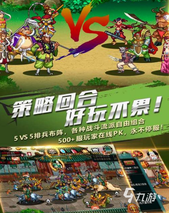 国产游戏单机手机版_国产单机app游戏_在线手机单机游戏推荐国产
