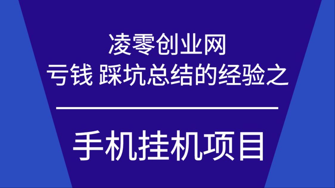 挂机打装备的单机游戏_挂机手机游戏爆装备的_高爆率挂机游戏