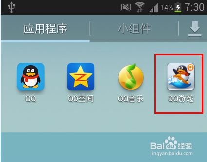在手机上怎样玩qq游戏_为什么玩qq小游戏手机会很烫_打游戏的时候看qq