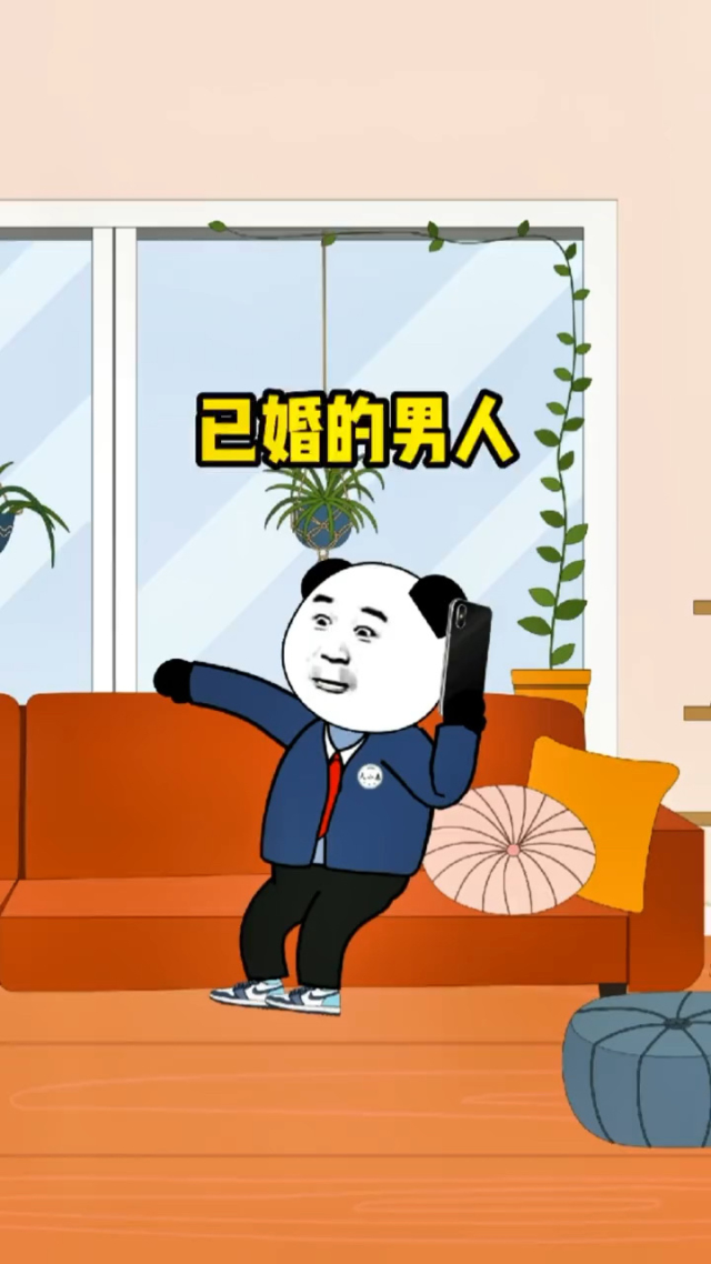 妻管严存档_妻管严存档_妻管严存档