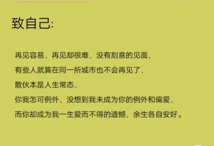 妻管严存档_妻管严存档_妻管严存档