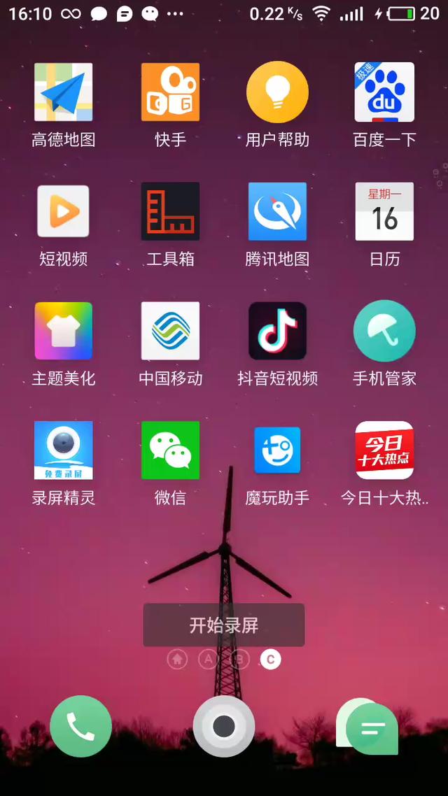 苹果x新手机能玩多久游戏_ios手机玩游戏_iphone玩游戏的手机