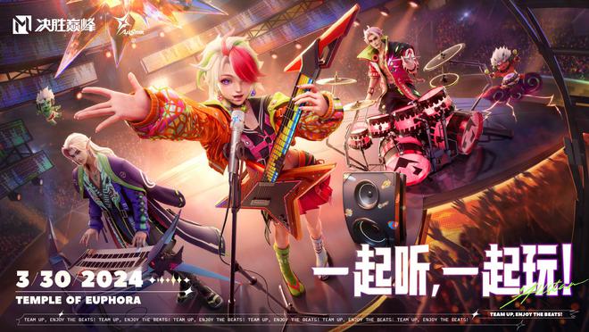 音乐游戏手机版_恰恰音乐游戏手机_音乐游戏app