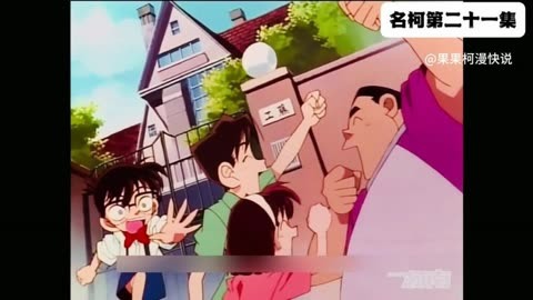 名侦探柯南之贝克街的亡灵_名侦探柯南之贝克街的亡灵_名侦探柯南之贝克街的亡灵