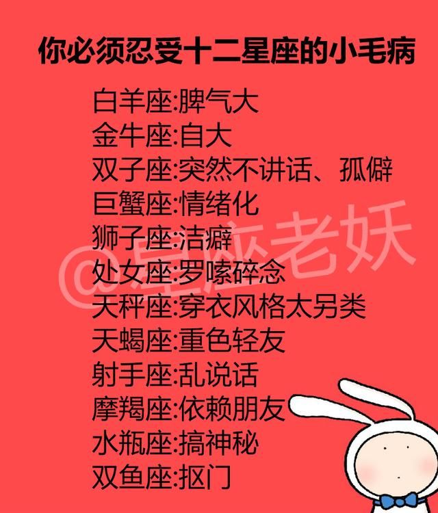 天秤座是风向星座还是水象星座_天秤座像风_天秤是什么风象星座