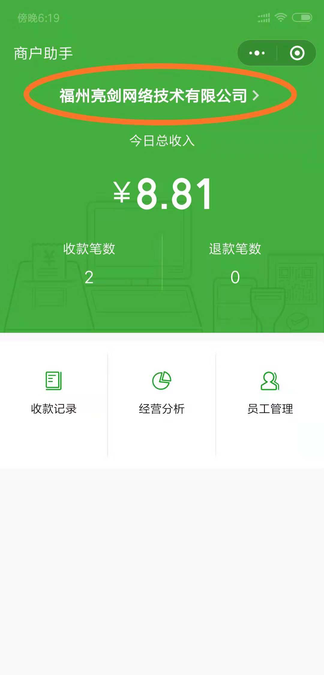 tp钱包怎么怎样开通观察钱包_观察钱包账户_钱包观察模式