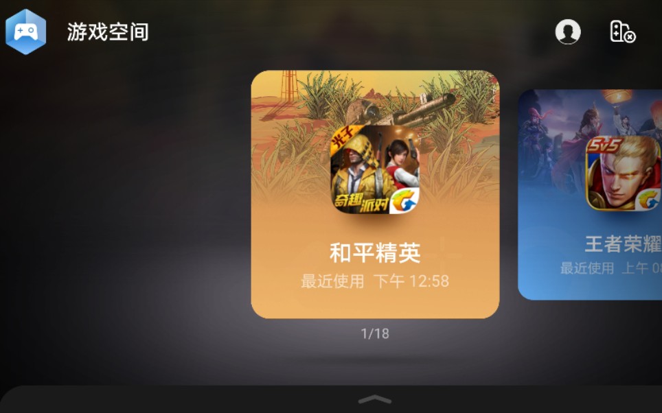 玩游戏免费拿手机的软件_免费手机游戏平台哪个好_免费手机玩的游戏有哪些