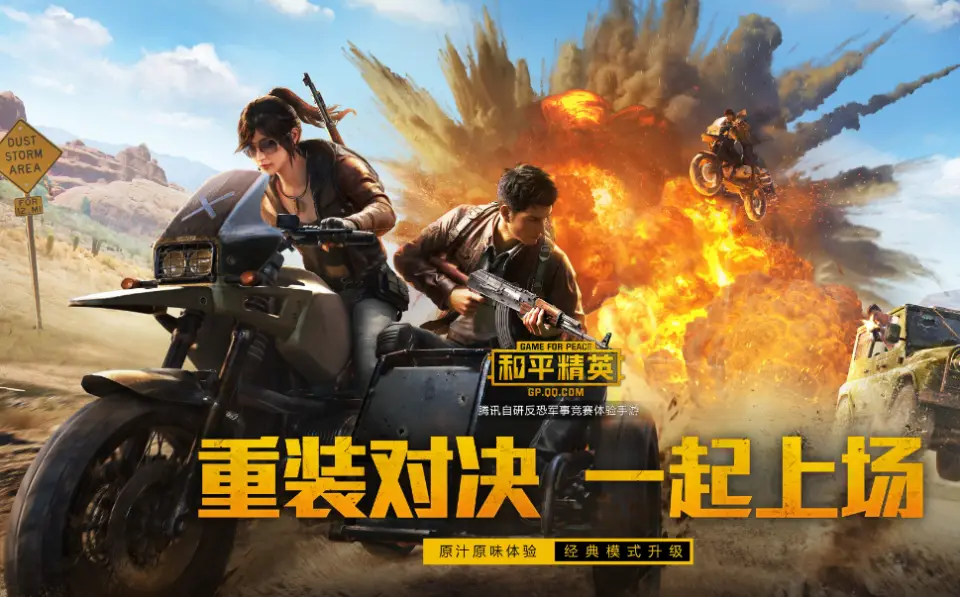 玩游戏免费拿手机的软件_免费手机玩的游戏有哪些_免费手机游戏平台哪个好