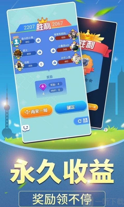 游戏修炼2手机版_修炼游戏破解版_修炼版手机游戏有哪些